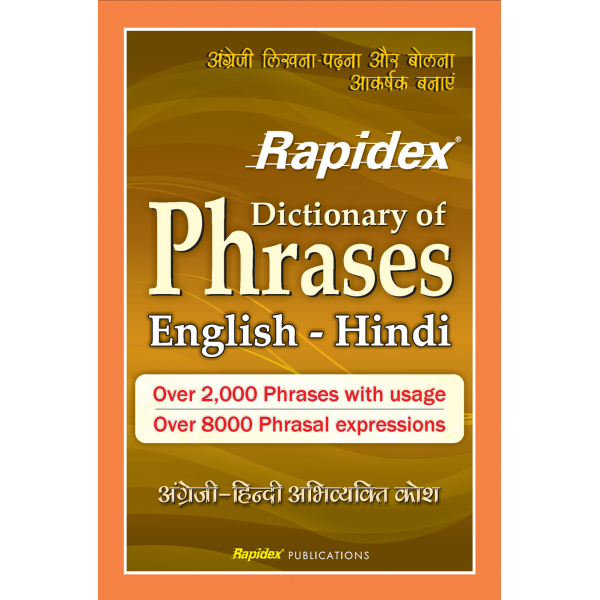 Rapidex Dictionary of Phrases